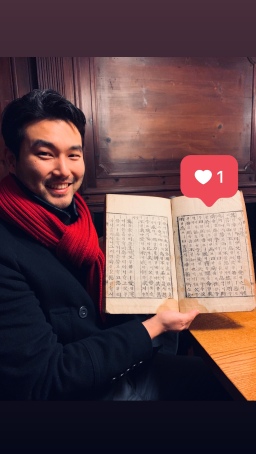 David R Lee with Old Korean Book